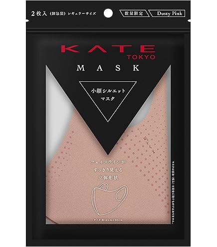 Amazon.co.jp: KATE(ケイト) ケイト 小顔シルエット マスク ピンク
